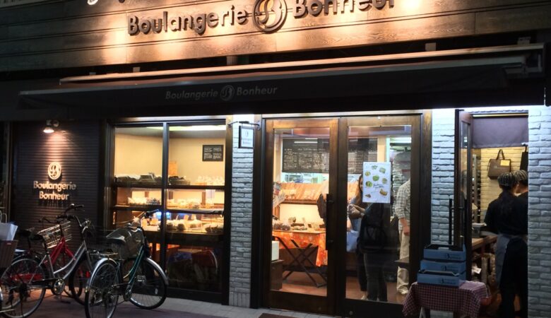 絶対食べたい！Boulangerie Bonheur/ブーランジェリー・ボヌールのパン