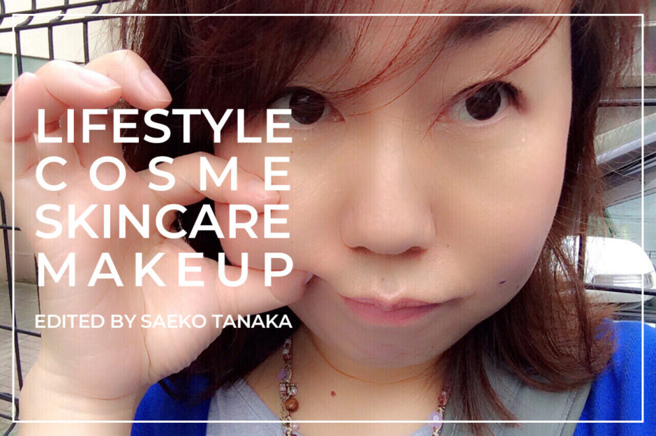 フリーランスライター/フォトグラファー/営業・マーケティングアドバイザーの田中佐江子