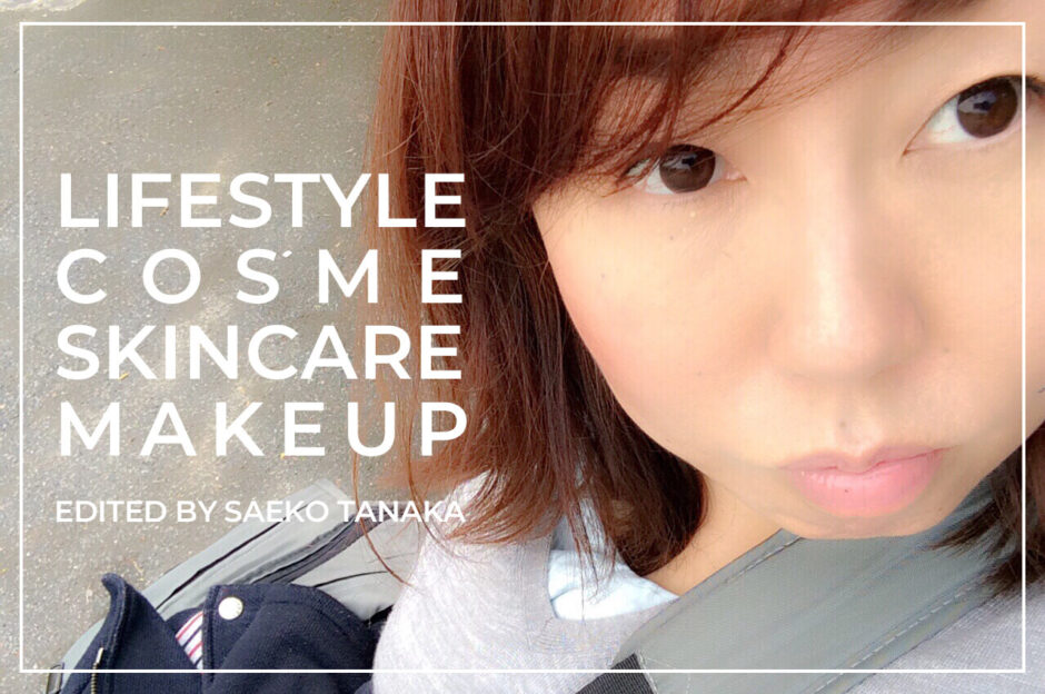 フリーランスライター/フォトグラファー/営業・マーケティングアドバイザーの田中佐江子