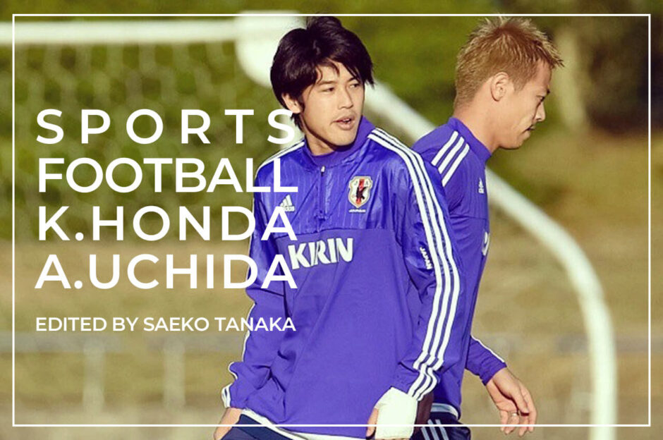 サッカー日本代表チームで一緒に練習する本田圭佑と内田篤人