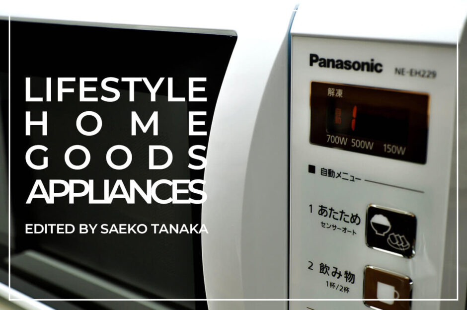 優れた機能と使い勝手のよさ満載なのに、お手頃価格で幅広い世代が購入しやすい、一人暮らしを中心におすすめのパナソニック単機能電子レンジ22L