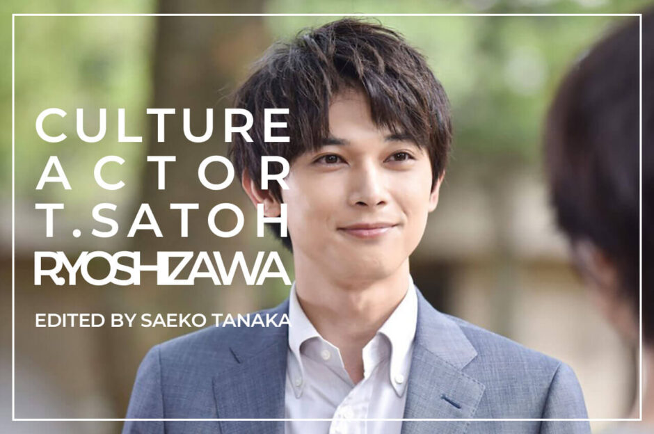 日本テレビ系連続ドラマ『サバイバル・ウェディング』でヒロインの恋人・柏木祐一を演じた俳優・吉沢亮