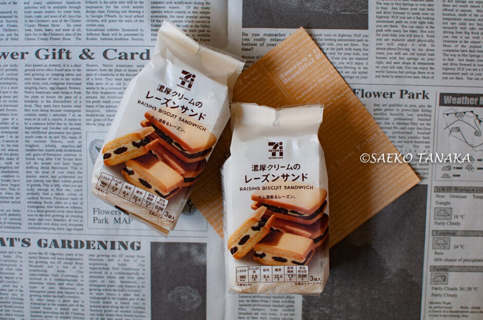 セブンイレブンの「濃厚クリームのレーズンサンド」