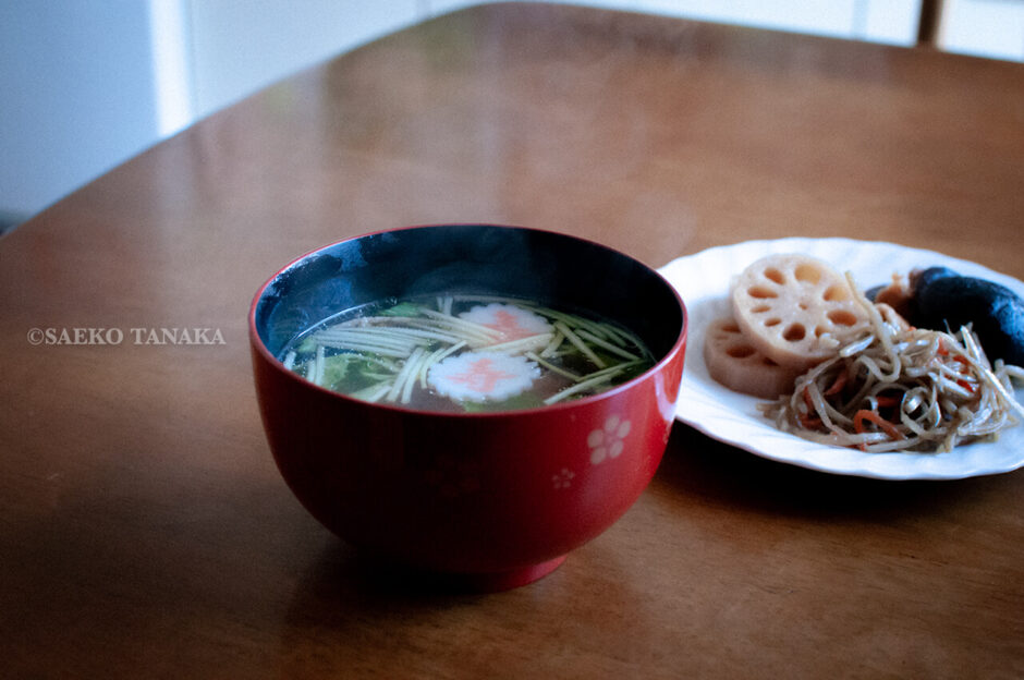関東・東京の我が家のお正月料理・お雑煮と煮物