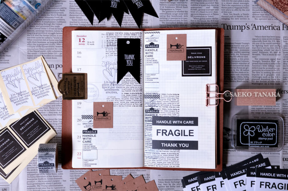 トラベラーズノートコラージュ/2019年12月16日(月)〜22日(日)