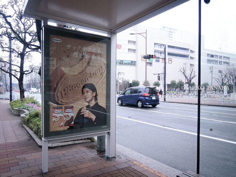 イトーヨーカドー大森店近辺の京急バスのバス停に掲載された佐藤健のハーゲンダッツ広告
