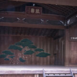 満開のソメイヨシノなどが楽しめる東京の桜名所、靖国神社/靖國神社の能楽堂