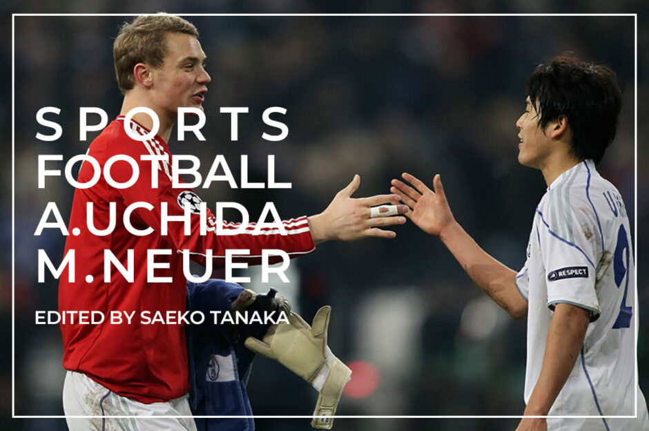 ドイツ・ブンデスリーガのシャルケの試合後に健闘を称え合う親友同士の内田篤人とマヌエル・ノイアー