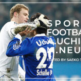 ドイツ・ブンデスリーガのシャルケの試合中にお互いのプレイを称え合う親友同士の内田篤人とマヌエル・ノイアー