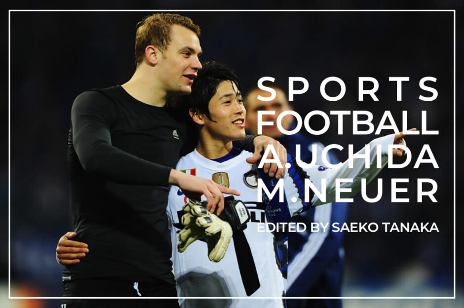 ドイツ・ブンデスリーガのシャルケの試合後に健闘を称え合いながらサポーターに勝利の挨拶をする親友同士の内田篤人とマヌエル・ノイアー