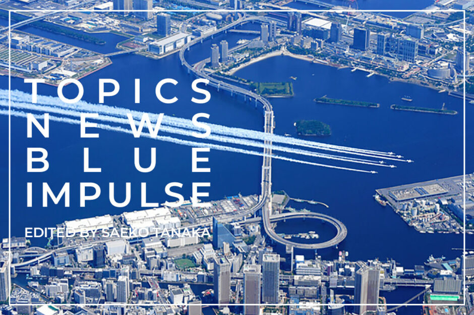 新型コロナウイルス感染症に対応中の医療従事者と多くの国民に感謝と激励を伝えるため、東京の都心上空で編隊飛行をおこなった航空自衛隊のブルーインパルス