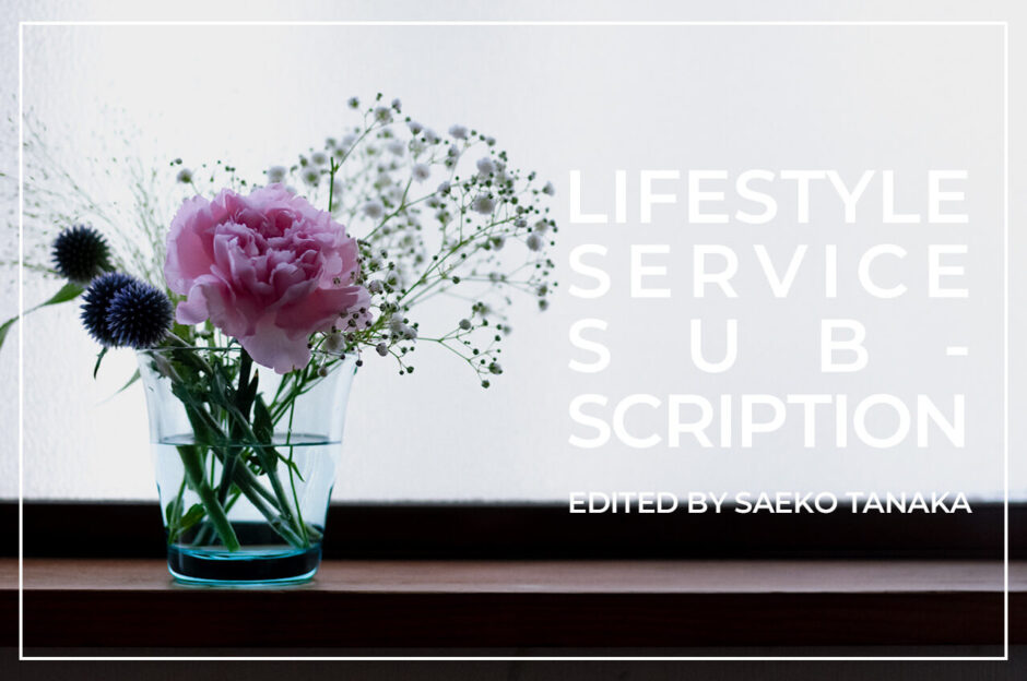 インスタグラムで話題のポストに届くお花の定期便サービス『Bloomee LIFE/ブルーミーライフ』レギュラープラン・2020年7月3日号のお花