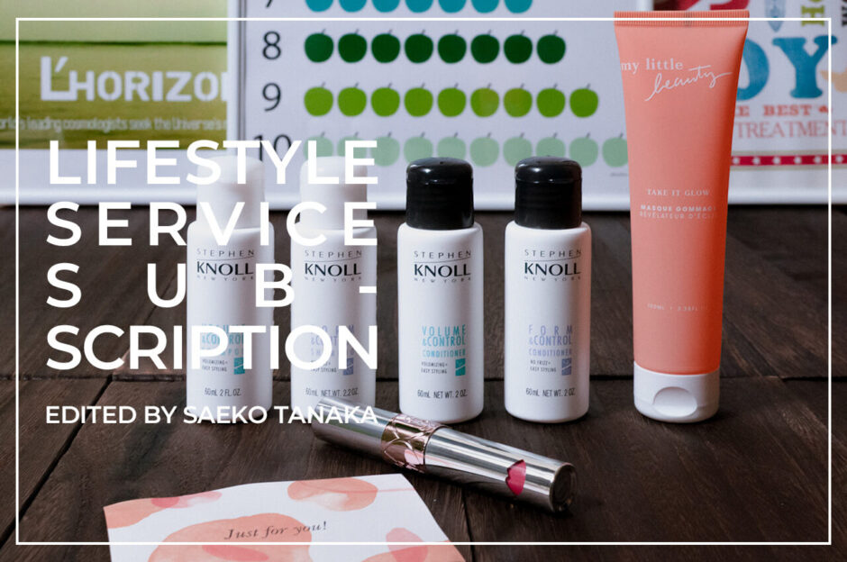 フランス・パリジェンヌがこぞって購入している、本国フランスで始まったパリ発の大人気ライフスタイル系サブスクリプション、サプライズBOXの『My Little Box/マイリトルボックス』2020年6月ボックスに入っていたイヴ・サンローラン『ルージュ ヴォリュプテ ウォーター カラーバーム』・スティーブンノルニューヨーク『シャンプー&コンディショナー』・My Little Beautyフェイシャルマスク