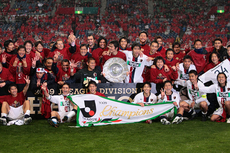 2009年にJ1リーグ3連覇を達成し揃って優勝を祝福する鹿島アントラーズの右サイドバック・DF内田篤人をはじめ選手・コーチ・監督ら
