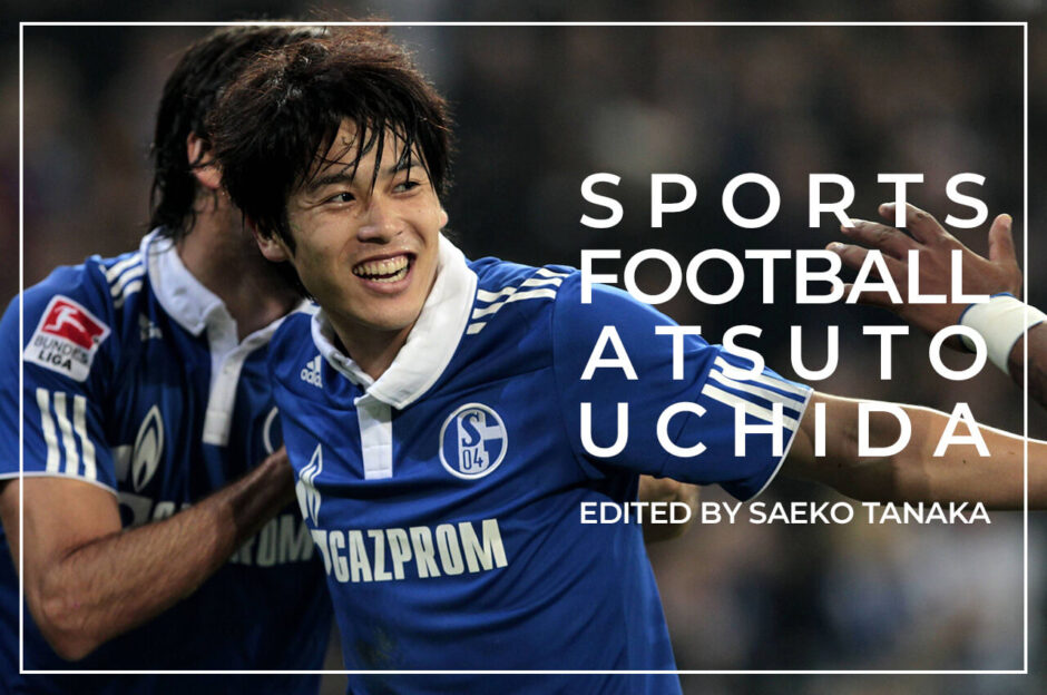 ドイツ移籍時に所属のブンデスリーガ・シャルケの公式試合に出場するDF・右サイドバックの内田篤人