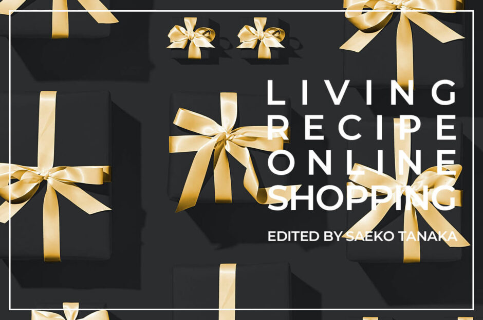 おしゃれでセンスがよく、便利でお得な有名ブランド・グルメ・オリジナルギフトセットを取り揃えるネット通販型ギフト専門店ECサイト『TANP/タンプ』で購入した、20代・30代・40代・50代の男性(夫・彼氏・男友達)が喜ぶクリスマスプレゼント