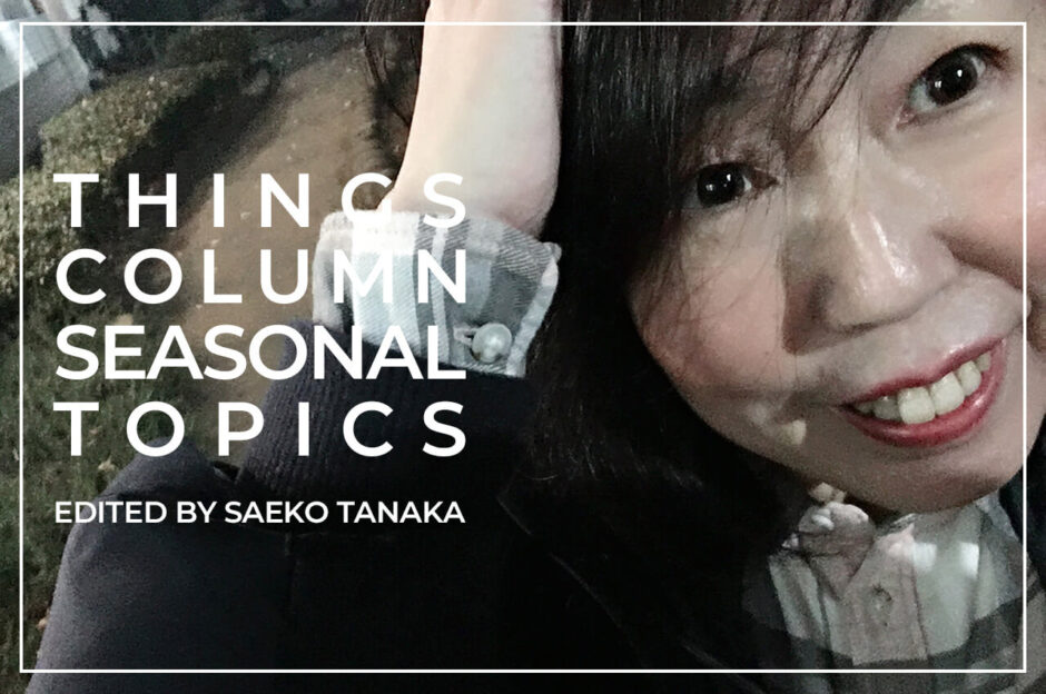 ライター/フォトグラファー/営業&マーケティングプランナー・ディレクター田中佐江子