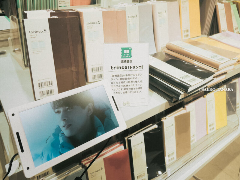 老舗出版社・手帳メーカー高橋書店のイメージキャラクターを務める俳優・吉沢亮による2019年版CM