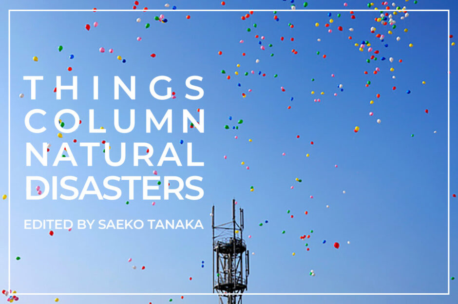2021年3月11日午後3時16分。東日本大震災の犠牲者を追悼するため、震災遺構となった宮城県仙台市若林区の荒浜小学校の校庭から空に放たれた風船