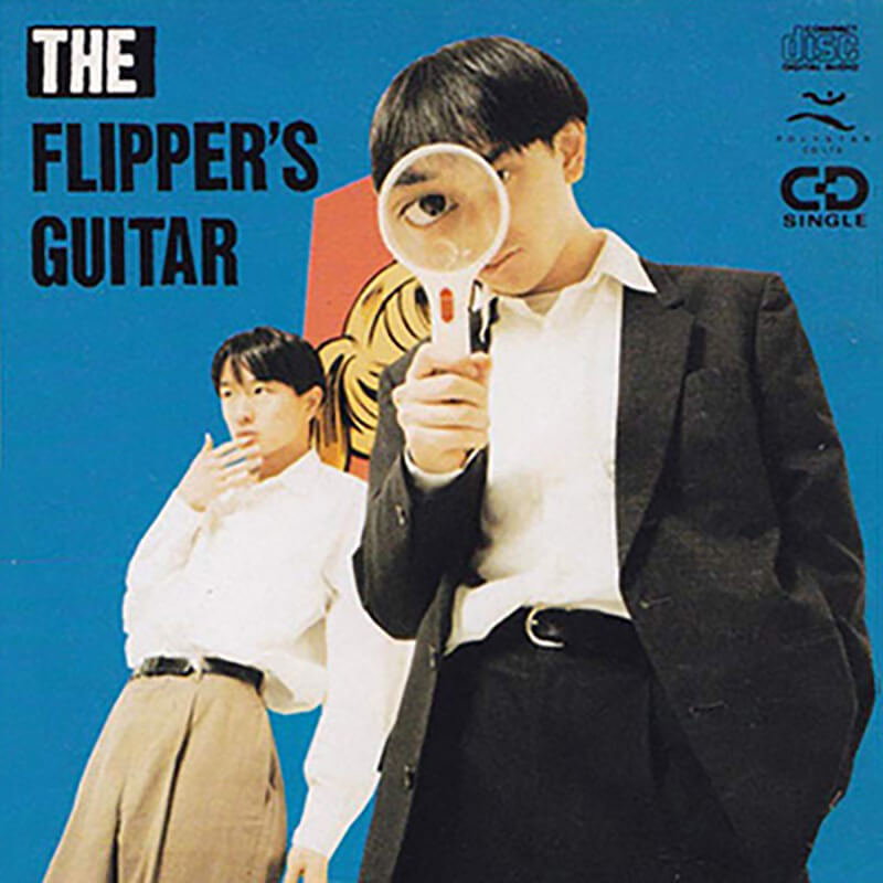 1980年代後半から90年代前半に活躍し人気となったフリッパーズ・ギターの小山田圭吾と小沢健二