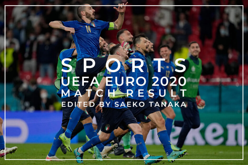 ユーロ2020｜決勝トーナメント / ラウンド16 2021年6月26日(土)/日本時間同27日(日)イタリアVSオーストリア戦（試合開催地：ウェンブリー・スタジアム｜イングランド / ロンドン）