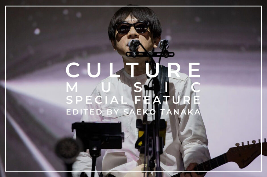 学生時代に悪質な障害者いじめを行っていたことを音楽誌『ロッキング・オン・ジャパン』、カルチャー誌『クイック・ジャパン』にて自慢げに語っていたコーネリアス・小山田圭吾