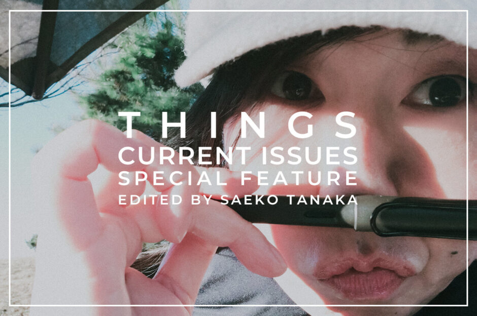 ライター/フォトグラファー/営業・マーケティングアドバイザー田中佐江子と、ドイツ・ハイデルベルクの筆記具メーカーLAMY/ラミーの万年筆サファリ