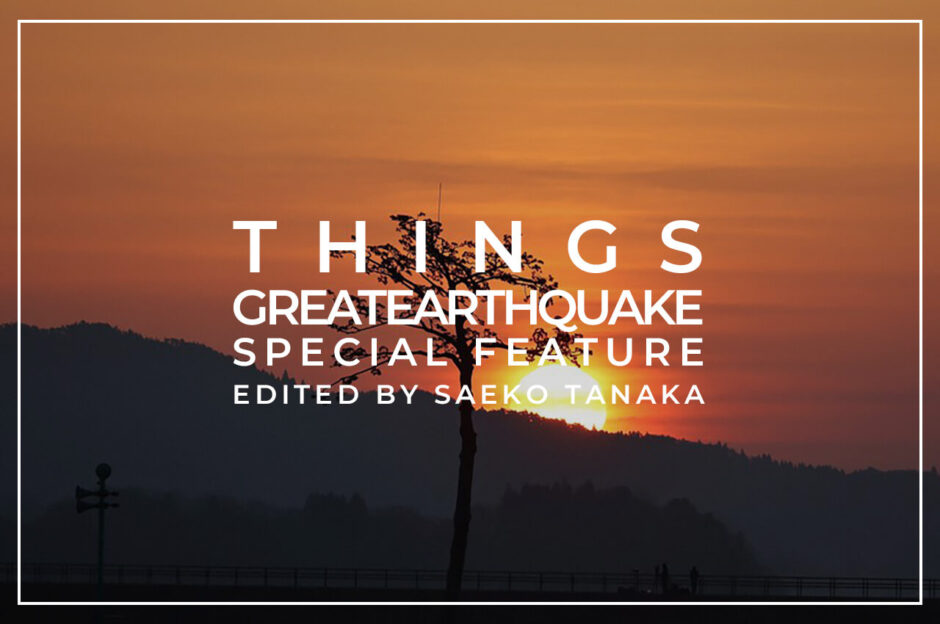 2022年3月11日午前6時前、「奇跡の一本松」が残る陸前高田市にのぼる朝日