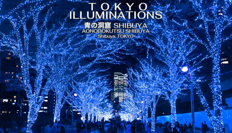 【東京イルミネーション】青の洞窟 SHIBUYA｜渋谷で楽しむブルーの世界とクリスマスマーケット