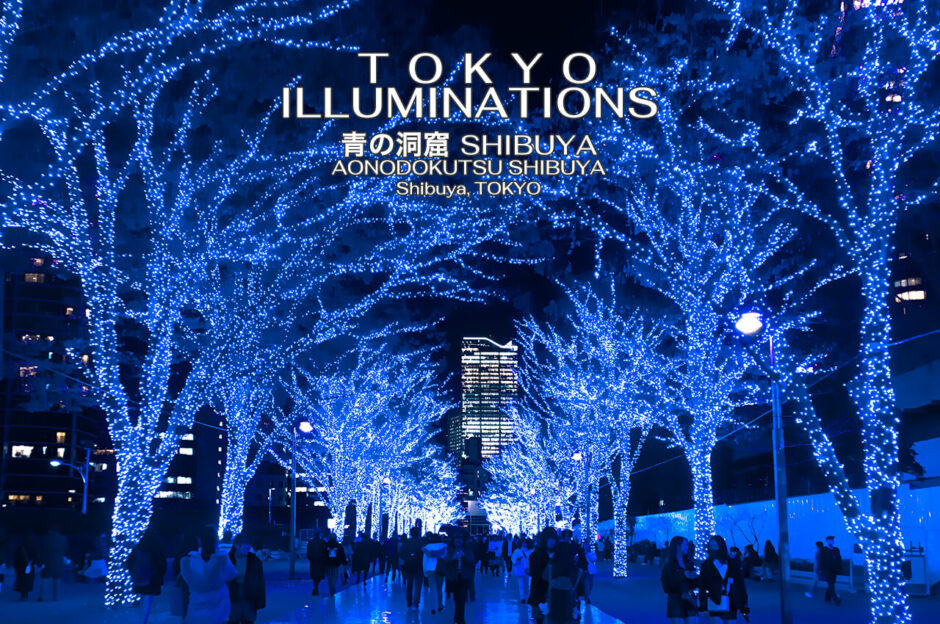 東京の人気おすすめイルミネーションスポット｜青の洞窟 SHIBUYA（東京・渋谷）