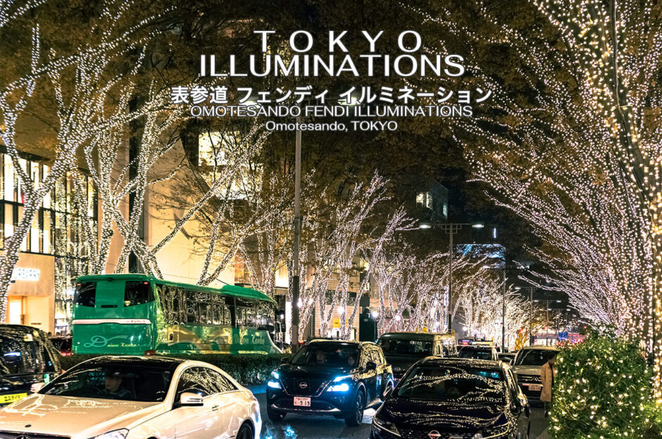 東京の人気おすすめイルミネーションスポット｜表参道 / 表参道フェンディイルミネーション（東京・表参道）