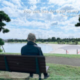親の看取り｜介護を通して最愛の父と最後の時間を過ごした娘の想い