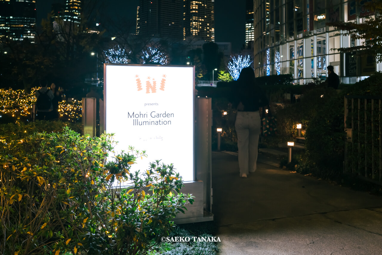 東京の人気おすすめクリスマス・イルミネーションスポット｜六本木ヒルズの毛利庭園イルミネーションの連動企画、グローバルボーイズグループ「INI」のフォトスポット（東京・六本木）