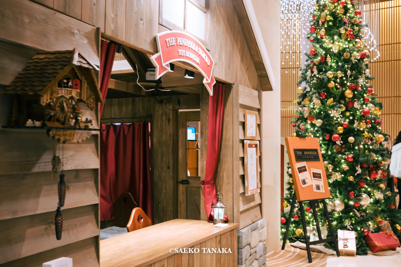 東京の人気おすすめクリスマス・イルミネーションスポット｜ザ・ペニンシュラ東京のクリスマス特別企画「おもちゃ病院」とクリスマスツリー（東京・日比谷）