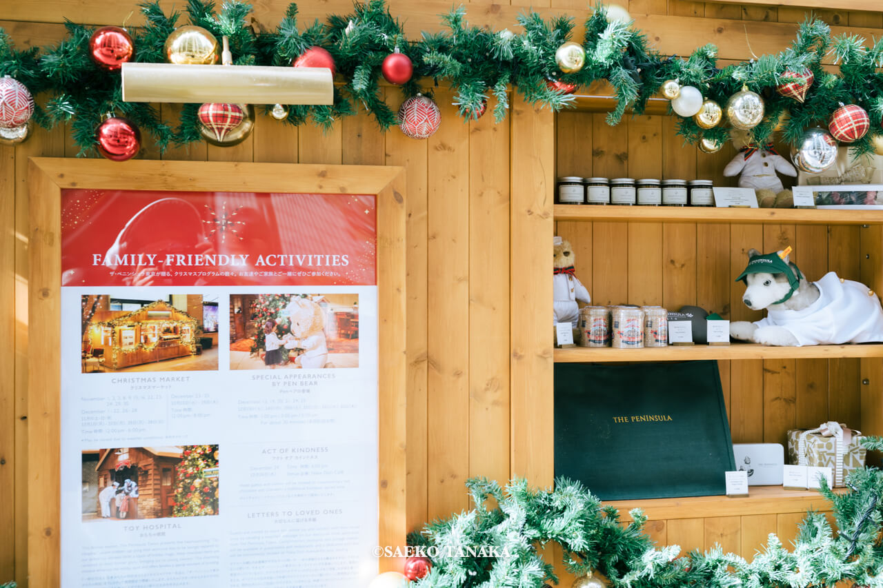 東京の人気おすすめクリスマス・イルミネーションスポット｜ザ・ペニンシュラ東京のクリスマスマーケット（東京・日比谷）
