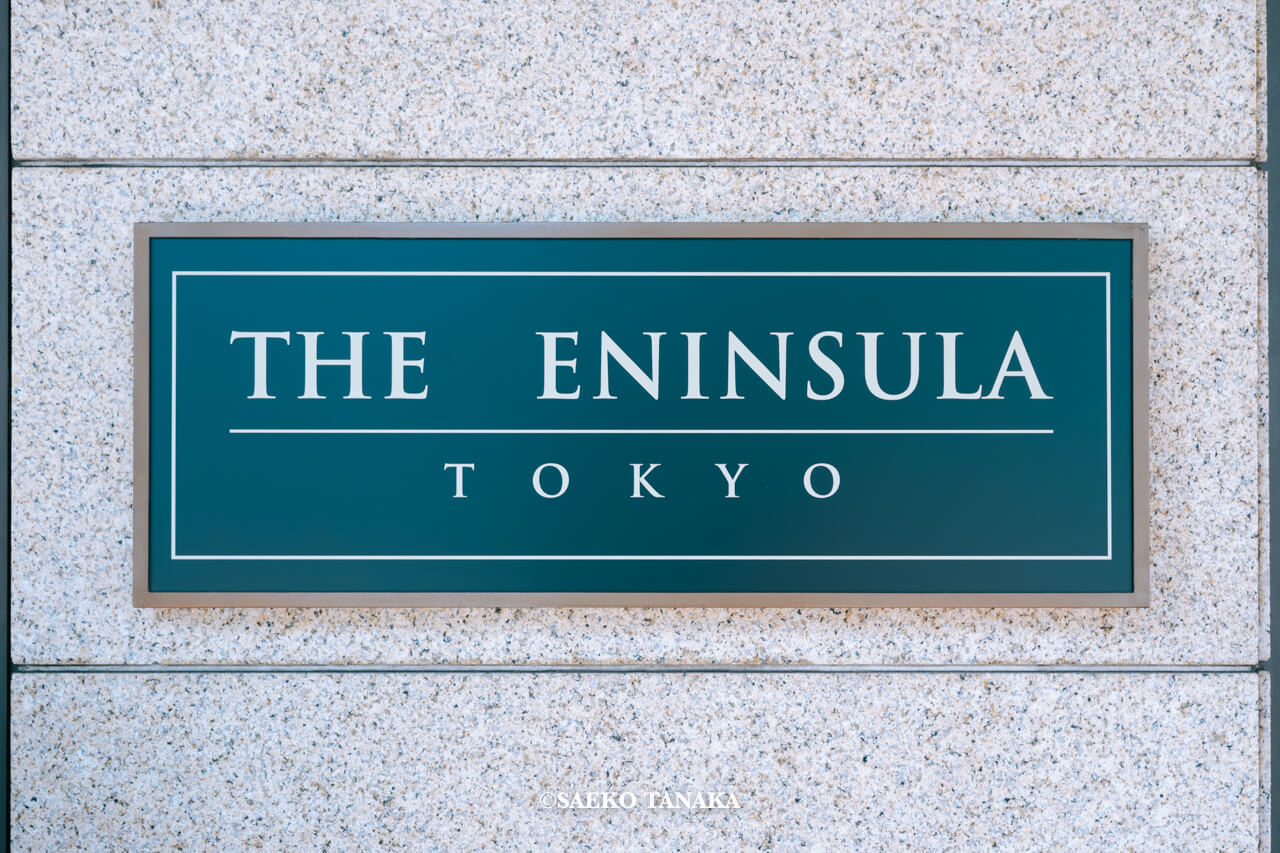 東京の人気おすすめクリスマス・イルミネーションスポット｜ザ・ペニンシュラ東京の仲通りエントランスのクリスマス特別企画看板（東京・日比谷）