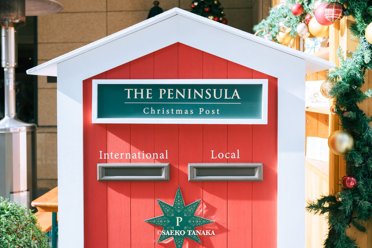 東京の人気おすすめクリスマス・イルミネーションスポット｜ザ・ペニンシュラ東京のクリスマスポスト（東京・日比谷）