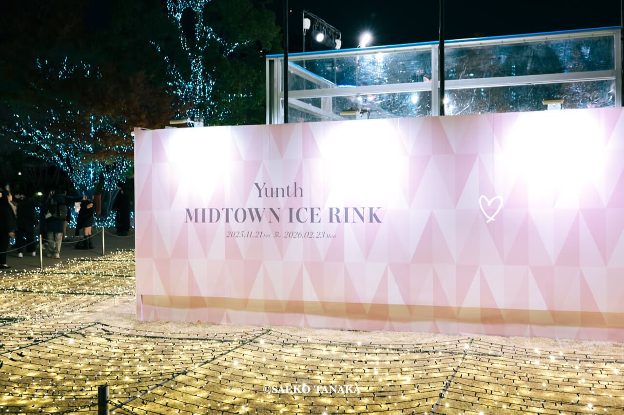 東京の人気おすすめクリスマス・イルミネーションスポット｜東京ミッドタウンの芝生広場で開催されている「Yunth MIDTOWN ICE RINK」（東京・六本木）