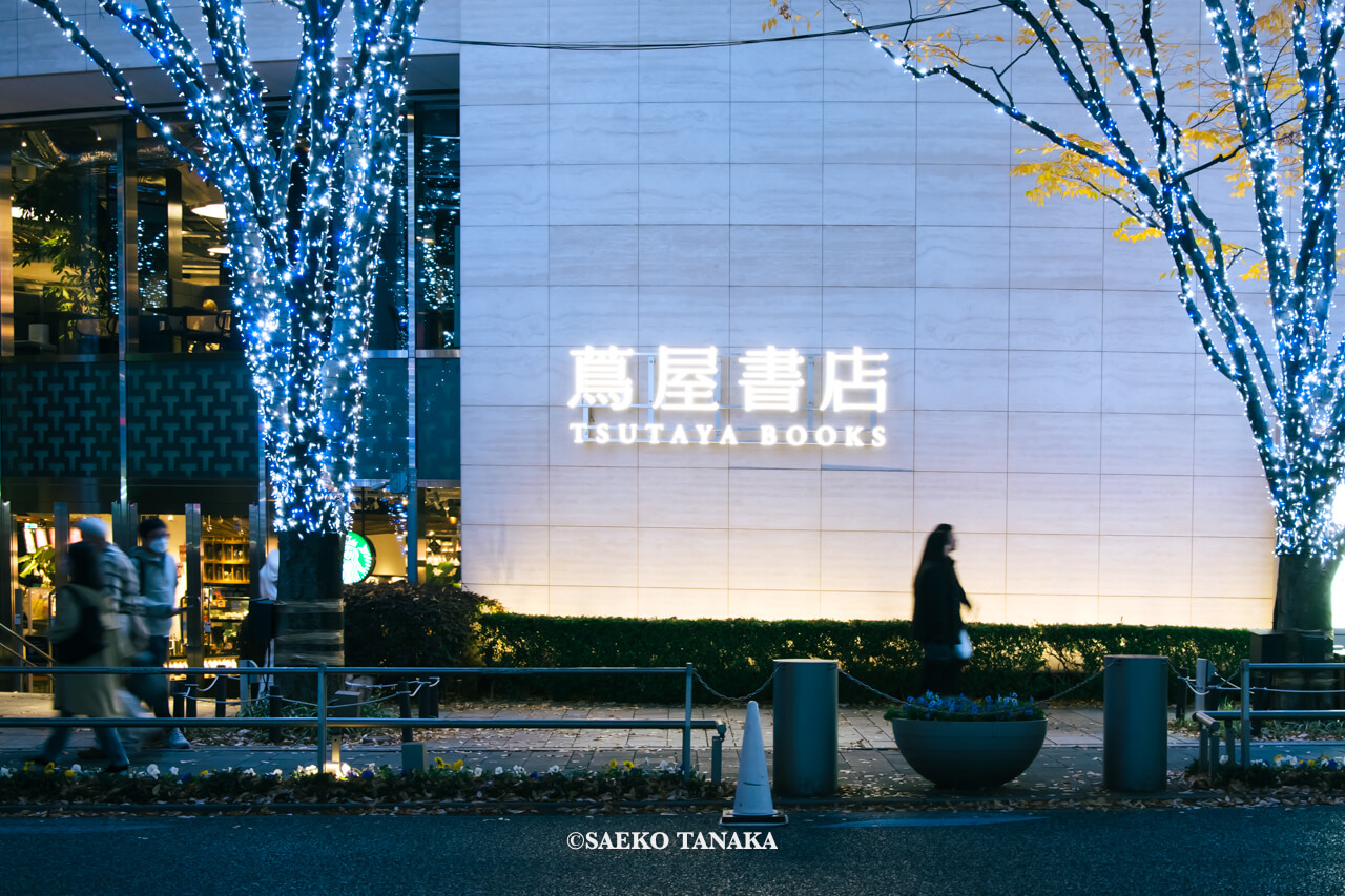 東京の人気おすすめイルミネーションスポット｜けやき坂イルミネーションが開催されている六本木けやき坂通りにある蔦屋書店（東京・六本木）
