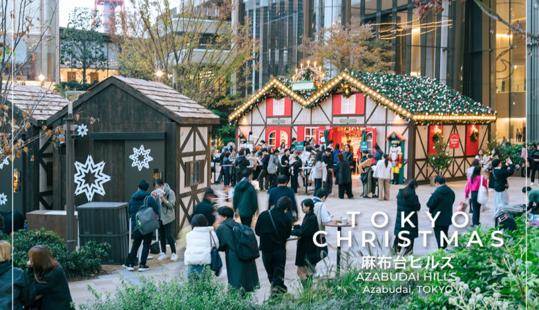 中央広場で華やぐクラシックなクリスマスマーケット｜麻布台ヒルズ