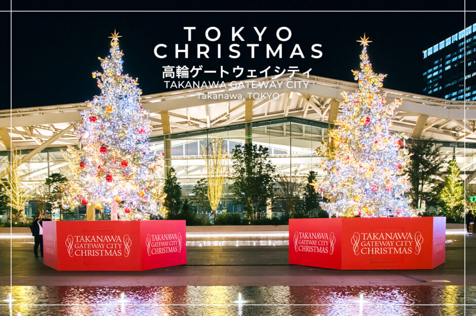 東京の人気おすすめクリスマス・イルミネーションスポット｜高輪ゲートウェイシティの 2F Gateway Parkの2本のツインシンボルクリスマスツリー「Warm Trees」（東京・高輪品川）