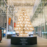 日本の伝統工芸で表現するクリスマスツリー｜東京ミッドタウン八重洲