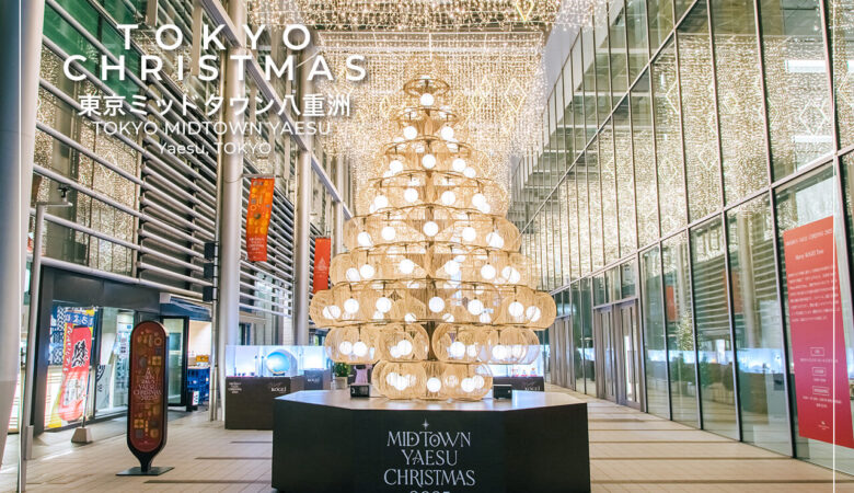 日本の伝統工芸で表現するクリスマスツリー｜東京ミッドタウン八重洲
