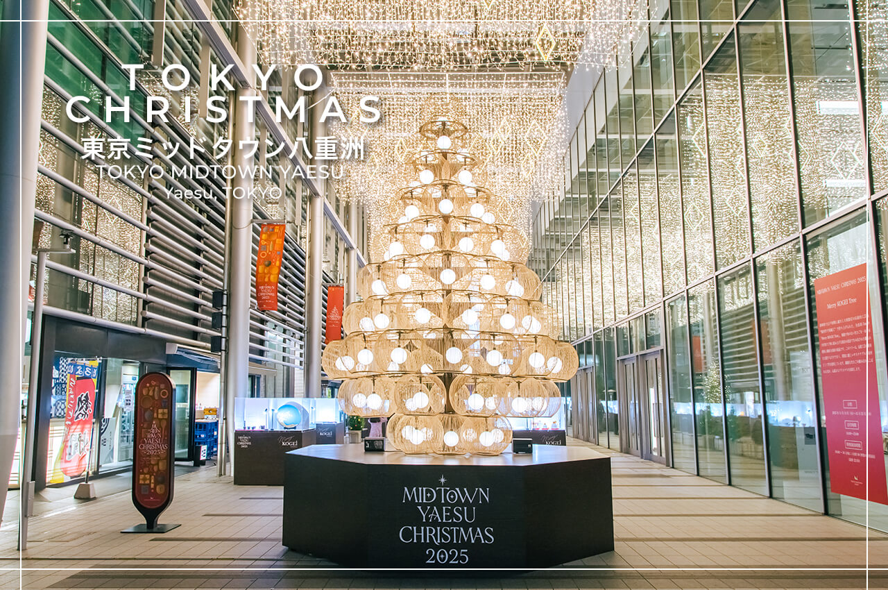 sum251225christmas-