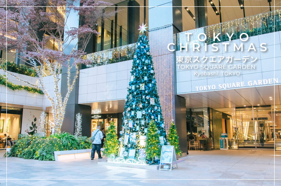 東京の人気おすすめクリスマス・イルミネーションスポット｜東京スクエアガーデンのアーティストコラボクリスマスツリー「When Silence Becomes Light　光とつなぐ、透明のとき」写真家・国分真央（東京・京橋）