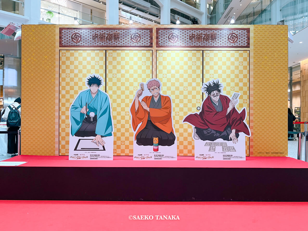 東京の人気おすすめイベントスポット|KITTE丸の内 1Fアトリウムで開催されている「呪術廻戦 × KITTE ニューイヤーフェス2026」(東京・丸の内)