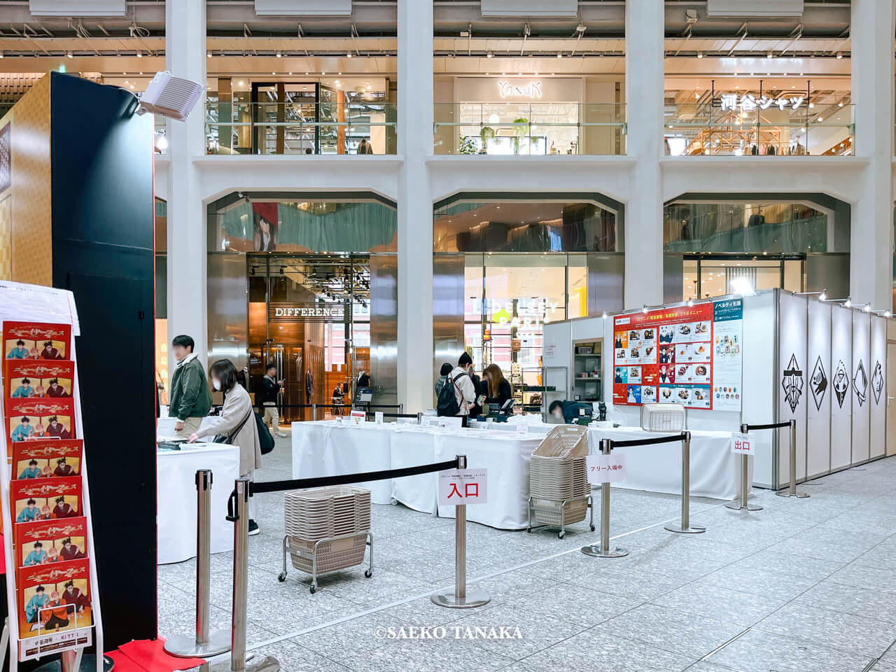 東京の人気おすすめイベントスポット|KITTE丸の内 1Fアトリウムで開催されている「呪術廻戦 × KITTE ニューイヤーフェス2026」(東京・丸の内)