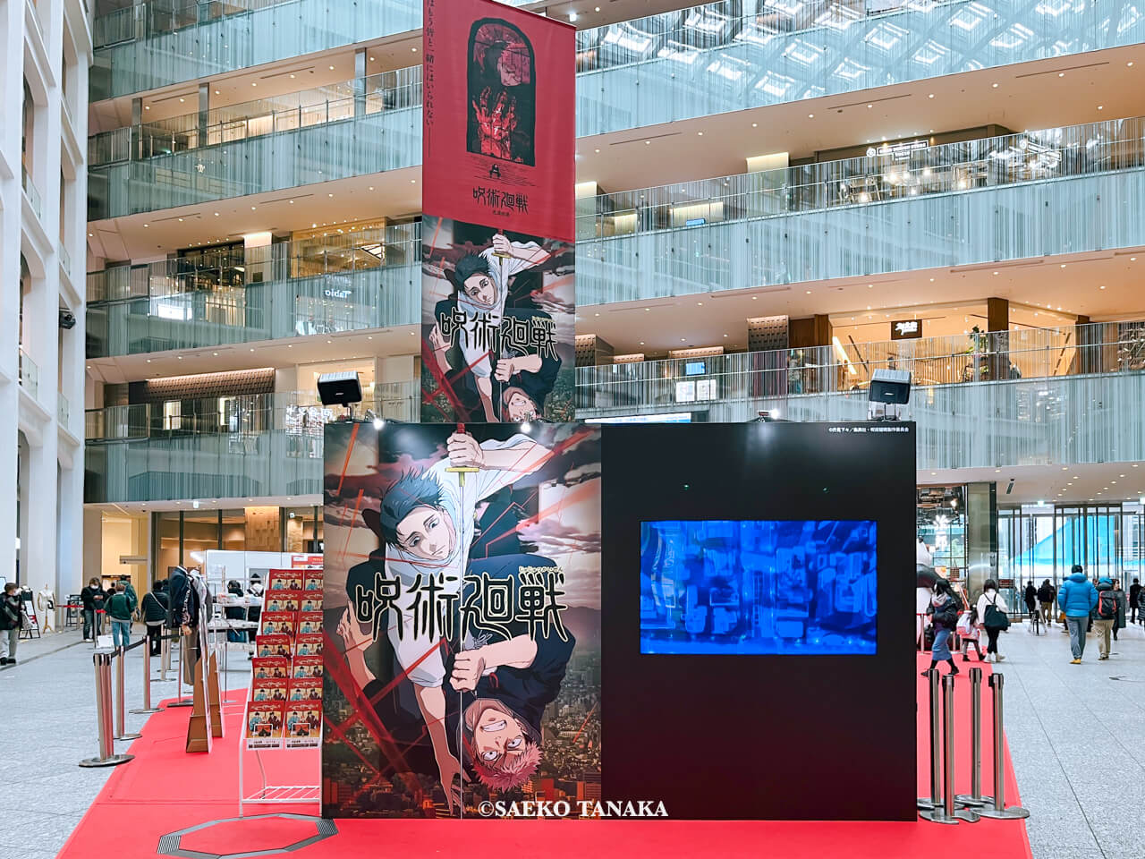 東京の人気おすすめイベントスポット|KITTE丸の内 1Fアトリウムで開催されている「呪術廻戦 × KITTE ニューイヤーフェス2026」(東京・丸の内)