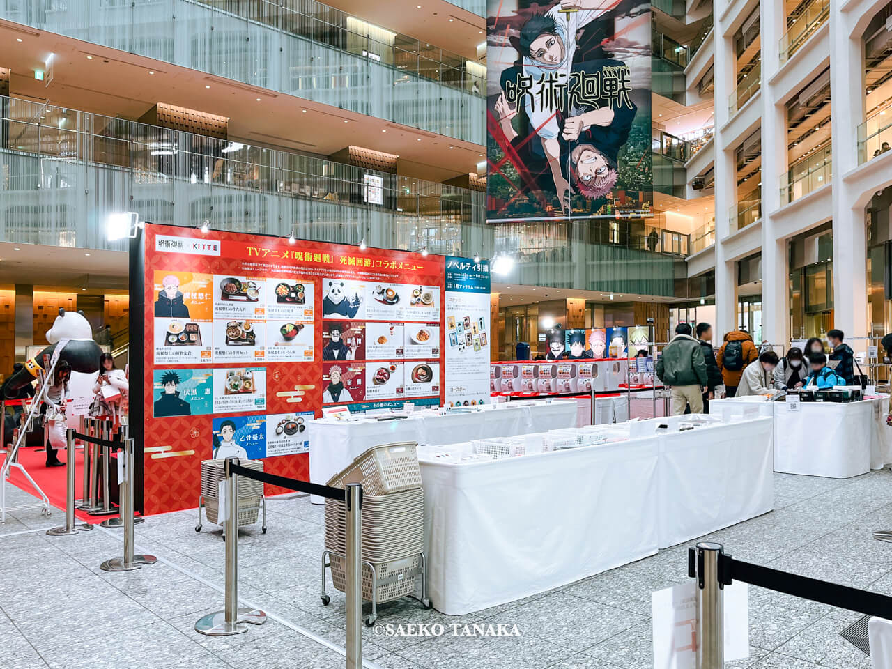 東京の人気おすすめイベントスポット|KITTE丸の内 1Fアトリウムで開催されている「呪術廻戦 × KITTE ニューイヤーフェス2026」(東京・丸の内)