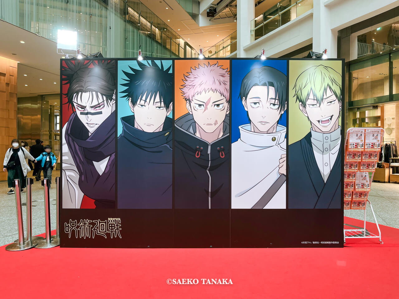 東京の人気おすすめイベントスポット|KITTE丸の内 1Fアトリウムで開催されている「呪術廻戦 × KITTE ニューイヤーフェス2026」(東京・丸の内)